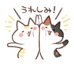 ne-ne-cco sticker #12349491