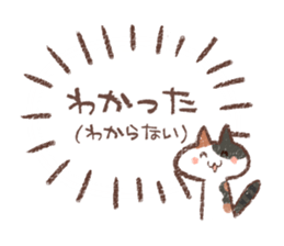 ne-ne-cco sticker #12349496