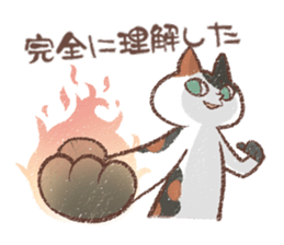 ne-ne-cco sticker #12349497