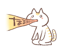 ne-ne-cco sticker #12349500