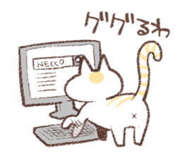 ne-ne-cco sticker #12349502