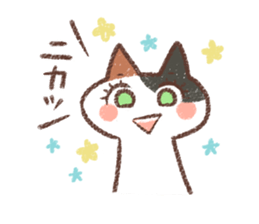 ne-ne-cco sticker #12349504