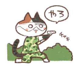 ne-ne-cco sticker #12349506