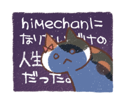 ne-ne-cco sticker #12349508