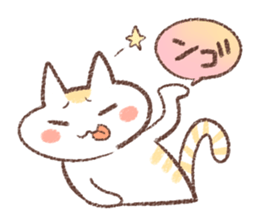 ne-ne-cco sticker #12349514