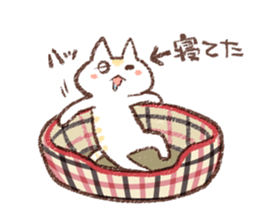 ne-ne-cco sticker #12349515