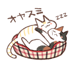 ne-ne-cco sticker #12349516