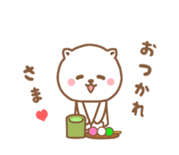 And NEKOCHAN sticker #12349522