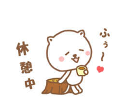 And NEKOCHAN sticker #12349523