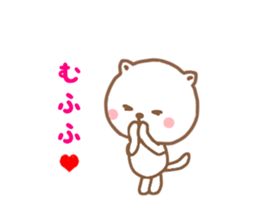 And NEKOCHAN sticker #12349529