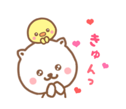 And NEKOCHAN sticker #12349530