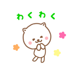 And NEKOCHAN sticker #12349532