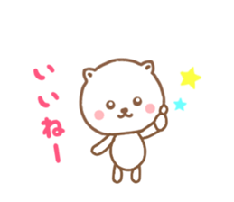 And NEKOCHAN sticker #12349533