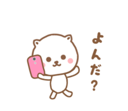 And NEKOCHAN sticker #12349534