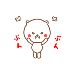 And NEKOCHAN sticker #12349537