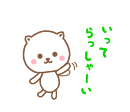 And NEKOCHAN sticker #12349543