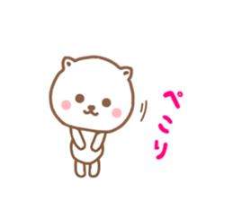 And NEKOCHAN sticker #12349544