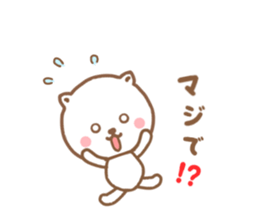 And NEKOCHAN sticker #12349546