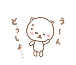 And NEKOCHAN sticker #12349547