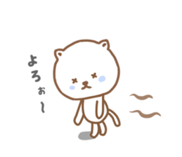 And NEKOCHAN sticker #12349551