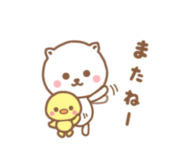 And NEKOCHAN sticker #12349557