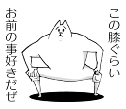 This cat has weak knee. sticker #12349598