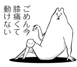 This cat has weak knee. sticker #12349599