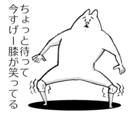 This cat has weak knee. sticker #12349600