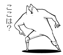 This cat has weak knee. sticker #12349603