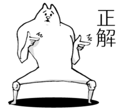 This cat has weak knee. sticker #12349604