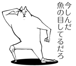 This cat has weak knee. sticker #12349606