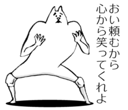 This cat has weak knee. sticker #12349607