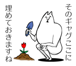 This cat has weak knee. sticker #12349609