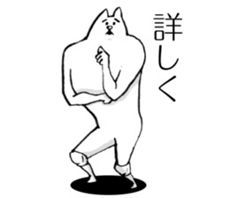 This cat has weak knee. sticker #12349610