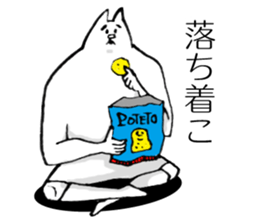 This cat has weak knee. sticker #12349611