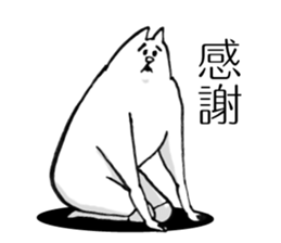 This cat has weak knee. sticker #12349614