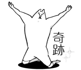 This cat has weak knee. sticker #12349618