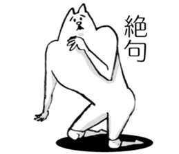 This cat has weak knee. sticker #12349620