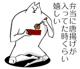 This cat has weak knee. sticker #12349621