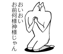 This cat has weak knee. sticker #12349622