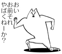 This cat has weak knee. sticker #12349623