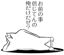 This cat has weak knee. sticker #12349624