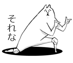 This cat has weak knee. sticker #12349625