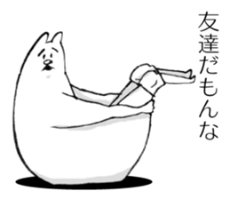 This cat has weak knee. sticker #12349626