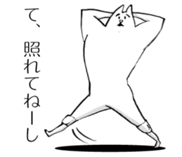 This cat has weak knee. sticker #12349629