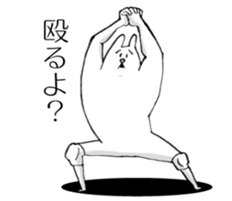 This cat has weak knee. sticker #12349630