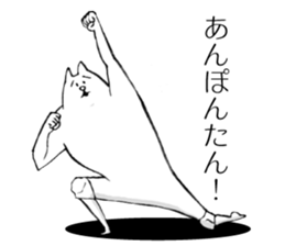 This cat has weak knee. sticker #12349631