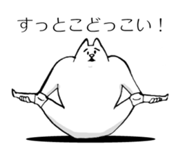 This cat has weak knee. sticker #12349633