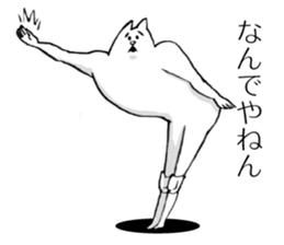 This cat has weak knee. sticker #12349634