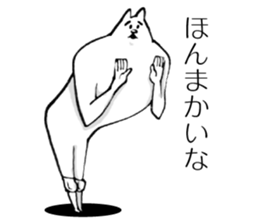 This cat has weak knee. sticker #12349636